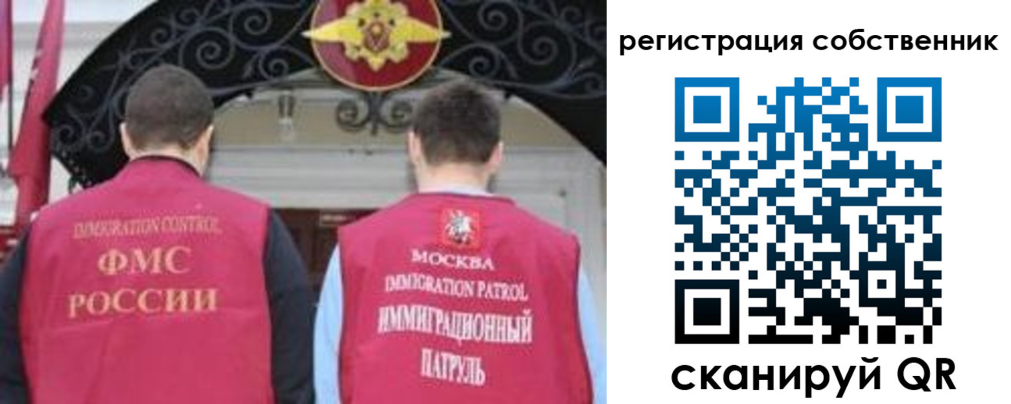 прописка от собственника в Шали