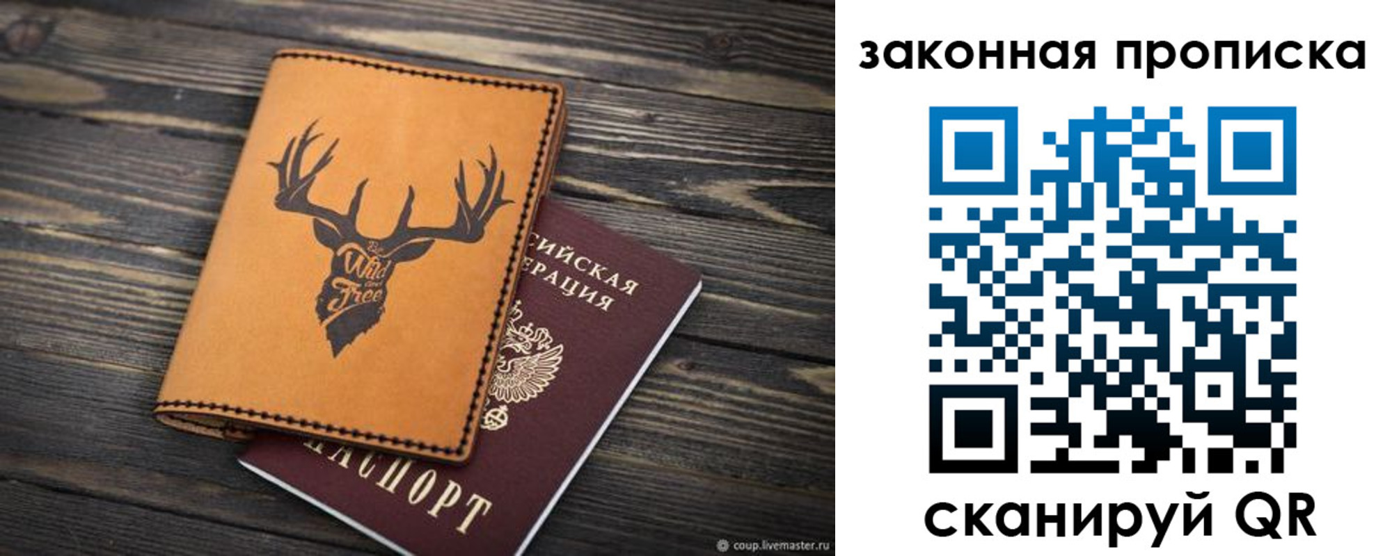 миграционный учет в Шали