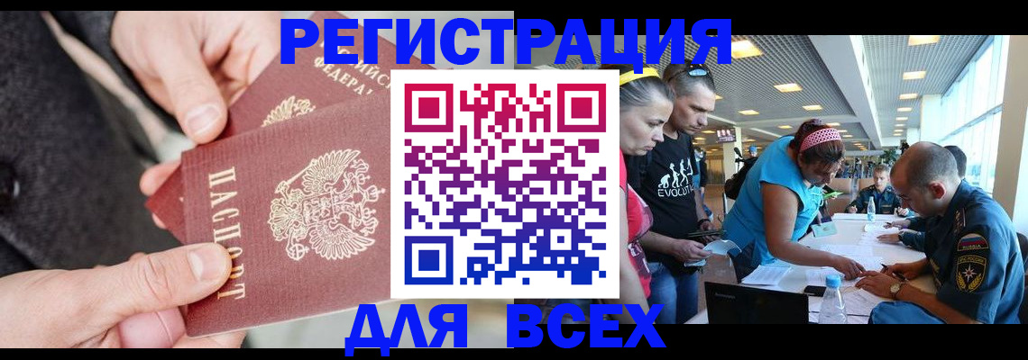 форма 3 в Шали