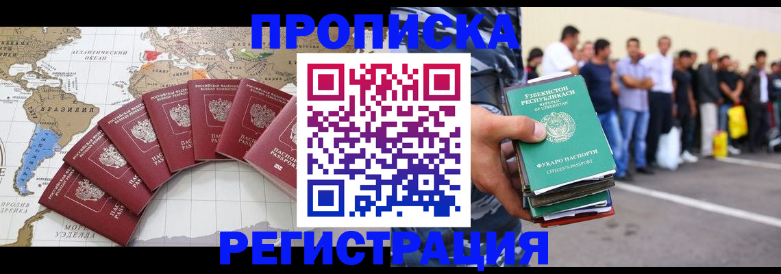 найти адрес прописки в Шали